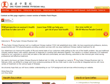 Tablet Screenshot of ongfujian.com.sg
